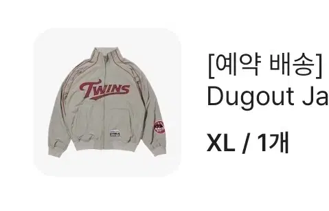 BDNS x LG TWINS Dugout Jacket 그레이 XL 새제품